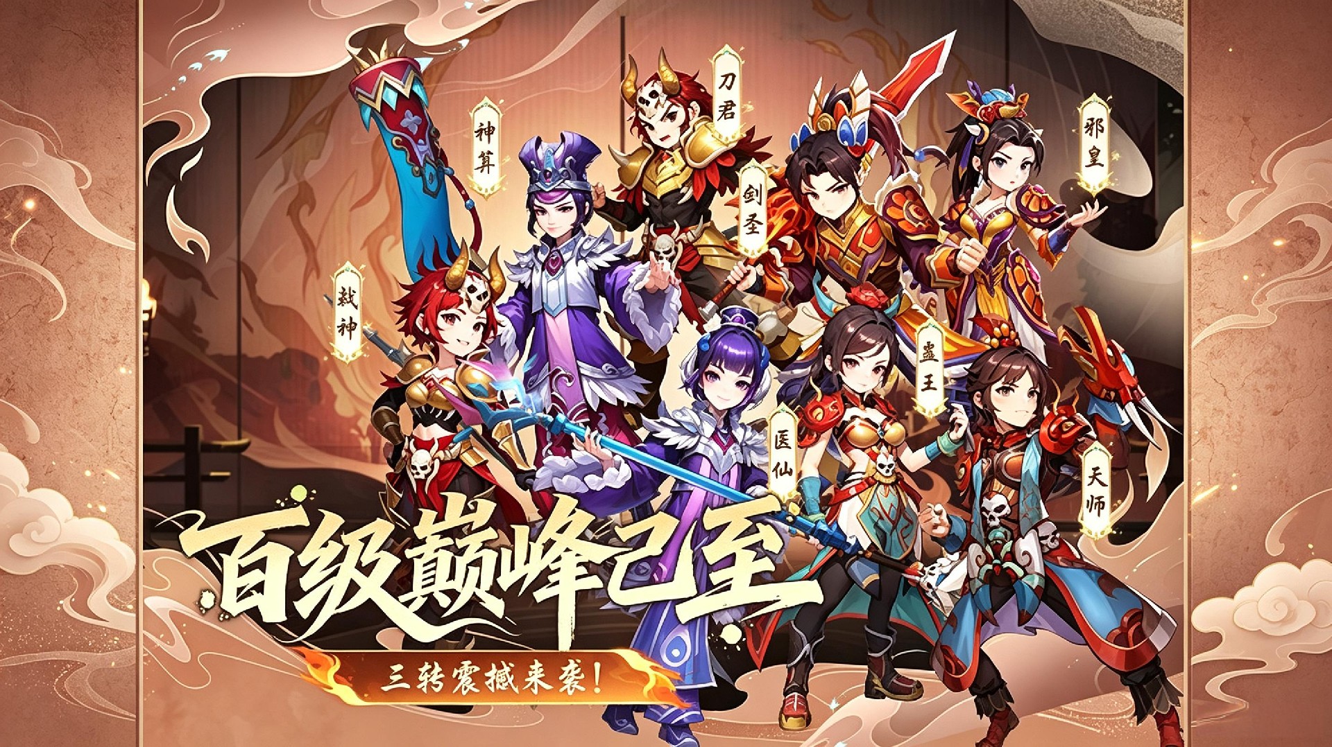 武林外传十年之约绿色版》官网下载:冲级升级秘籍解锁各类核心游戏玩法 武林外传十年之约绿色版》官网下载:冲级升级秘籍解锁各类核心游戏玩法